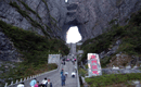 長沙到溶洞奇觀黃龍洞、張家界國家森林公園、天門仙山國家森林公園四日游（早班）